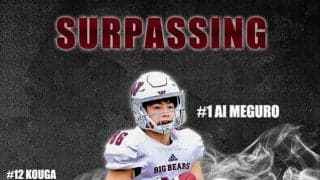 【連載】新体制特集『Surpassing』