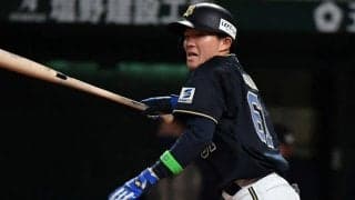 育成出身ルーキーが「現段階で新人王の一番手」　オリOBが惚れ込む“打席の仕掛け”