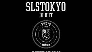 SLS TOKYO DEBUT Twitter・Instagramキャンペーンがスタート！