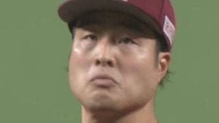 楽天・瀧中瞭太があと2人でノーヒット・ノーラン逃す…西武・平沼翔太が快挙阻む