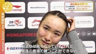 伊藤美誠 パリ五輪代表選考レース崖っぷち 五輪金メダリストの衝撃の決断とは