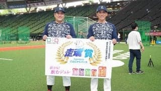 西武の初代「走魂賞」決定　1軍は39歳の中村剛也、2軍はドラ1の蛭間拓哉が受賞
