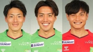 八戸のMF山田尚幸、MF相田勇樹、GK大西勝俉が負傷…いずれも今季9試合出場