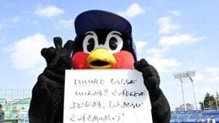 つば九郎の人生相談「悪い意味で物持ちがよく、古くなったグッズが捨てられません」
