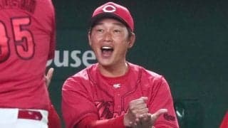 球場が広島・新井監督“一色”になる　6・23巨人戦で来場者に「お面」プレゼント