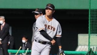 「打てる捕手」巨人・大城卓三に球界レジェンドＯＢから厳しい目が向けられる「理由」