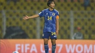 大会公式は谷川萌々子を注目選手に！U-19日本女子がフランスでのSUD Ladies Cupに臨む