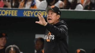 【巨人】リリーフ陣乱調　「８回の男」合流で危機を脱することができるか