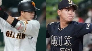 巨人・廣岡大志とオリ・鈴木康平が電撃トレード　両球団発表、廣岡は3年で2度目