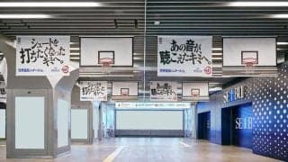 開催まであと100日…日本開催W杯に向け「見るだけでバスケがしたくなる」広告が各地の駅周辺に出現！