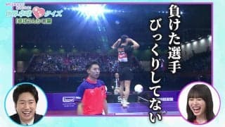 【日向坂46】中国選手が非難を浴びたこととは？ラケットで見せつけパフォーマンス？｜世界卓球キュンクイズ 卓球うんちく篇