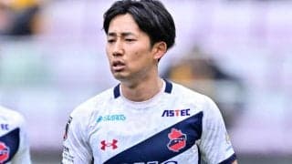 「さすが浦和ユース出身よ」J2大宮との裏天王山での浦和レッズユース出身の24歳DFが決めた決勝弾が話題に！その喜び方には、新潟サポーターが心配の声も