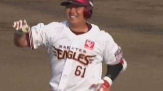 代打・横尾俊建が劇的V打　楽天2軍がサヨナラ勝ち…ロッテ先発美馬は7回無失点