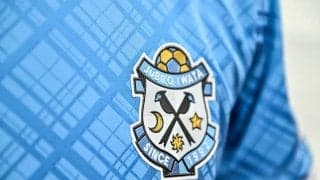 「超欲しい」J2磐田のチームバストミカに「クオリティー高い」と絶賛の声！「めっっっっっちゃいい!!!」「さすがに激アツ」とファン大興奮