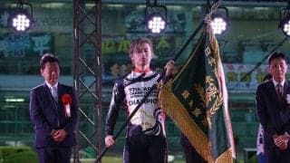 新ダービー王・山口拳矢