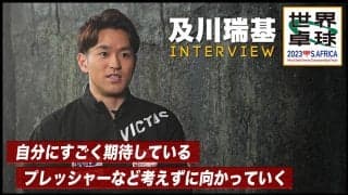 【世界卓球】及川瑞基 インタビュー「自分の強みは粘り強さ、どんな時でも台に入れる」