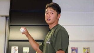 球速アップのために…やってはいけない2つの動き　小中学生が身につけたい体の使い方