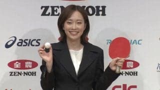 【卓球】石川佳純が23年間の現役生活を振り返る「常に自分に向き合うことを意識してきた。苦しい時期からがスタート」