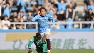 横浜FCがカウンターからの2発で2連勝達成！　川崎Fは瀬古の直接FKで反撃も及ばず【明治安田J1第14節】