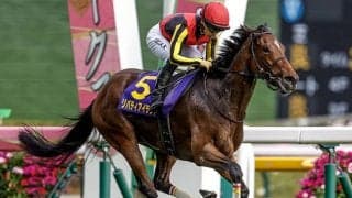 粗品氏が2週連続GI的中も「トリガミやないけー！」