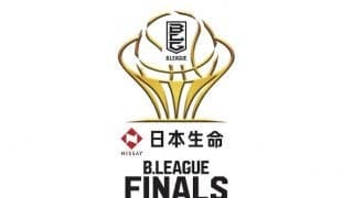 Bリーグファイナルで千葉Jと琉球が激突…チケット販売が5月22日よりスタート