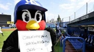 つば九郎の人生相談「スマホばっかりいじっている自分が嫌です」