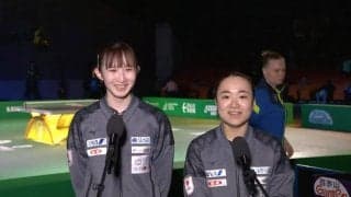 【世界卓球】みまひな 初戦突破「中国ペアに勝つのが一番の目標」