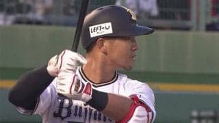 オリックスが楽天に大勝　山下が4勝、頓宮が3安打3打点…楽天は田中将が7失点KO