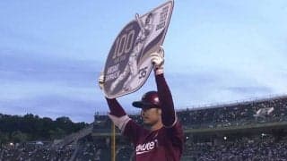 楽天・島内宏明が通算100本塁打　チーム生え抜きでは初「打てると思っていなかった」