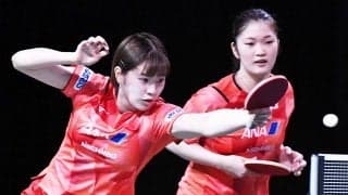 【世界卓球】Wみゆう、初のメダルに王手！ 台湾ペアを下して女子ダブルス8強入り