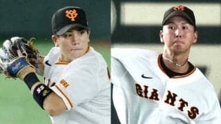 秋広優人＆門脇誠が生み出した“好循環”　強い巨人を象徴…中田翔の復帰で進化