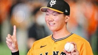 巨人・田中千晴が“爆笑”お立ち台　勝利球は「大勢さんに」…好きな食べ物は「いちご大福」