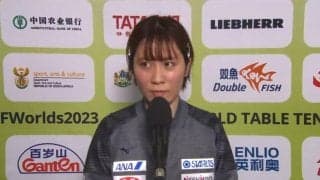 【世界卓球】平野美宇 ベスト16敗退「楽しかった。もっともっと練習して、またこの舞台に立ちたい」