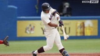 【連載】春季早慶戦直前特集『慎始敬終』【第７回】野村健太