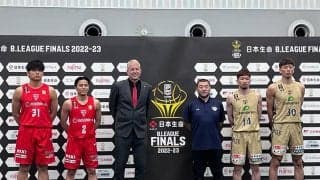 Bリーグファイナル前日会見…シーズンを通して積み上げたチーム力で激戦必死