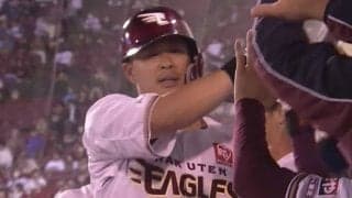 浅村栄斗の逆転2ランで楽天5連敗でストップ　日本ハム伊藤大海が痛恨被弾で4敗目