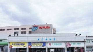 全プロ記念と競技大会