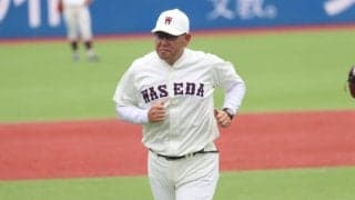 【連載】春季早慶戦直前特集『慎始敬終』【第12回】小宮山悟監督