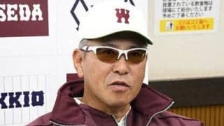 早稲田大・小宮山悟監督「最強の鬼になる」　六大学野球で５連勝から急失速、秋での逆襲を誓う