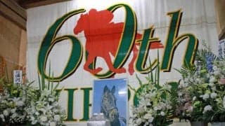 93年ダービー馬ウイニングチケットをしのび… 余生過ごした牧場での「お別れ会」