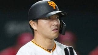 巨人長野にアクシデント…打席で転倒　苦悶の表情で立ち上がれず、守備から交代