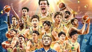 【Bリーグ】琉球ゴールデンキングスが悲願の初優勝、“史上最強”の千葉を破る　「人生にとって特別な瞬間」と主将