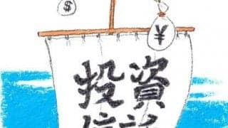 投資教育を学ぶ高校野球部生の素朴な疑問 「株式投資はプロにお任せ、はダメですか？」