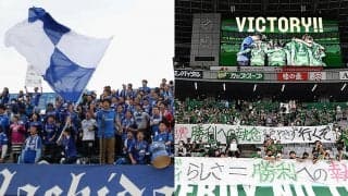 7月9日、町田vs東京Vの“東京クラシック”が国立開催に変更！ J2初の新国立でのゲームに