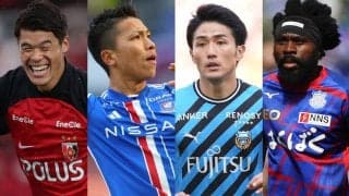ACL出場の4クラブにAFCクラブライセンスが交付…甲府のホームは国立に、浦和、横浜FM、甲府はコーチ未充足も