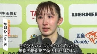 【世界卓球】早田ひな 銅メダルも涙「努力しか私はできない」日本女子54年ぶり決勝逃す