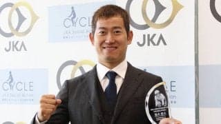 脇本雄太選手のS級連勝記録更新・表彰