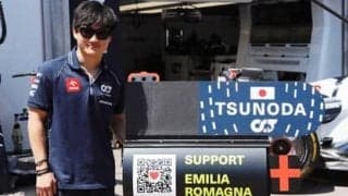 角田裕毅「伝統のモナコ」で天国から地獄…完璧な仕事をやってのけたのに、なぜ９位のポジションをあっさり明け渡したのか？