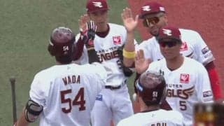 和田恋が2本塁打3打点…2冠見えた　楽天2軍が快勝で巨人に2ゲーム差に迫る