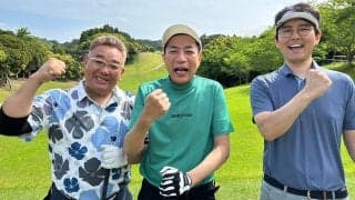 サンドウィッチマン・伊達みきお「ゴルフは本当に楽しい！富澤はやらないのでナイツの二人と上達します」6月ナイツとのゴルフ番組がスタート